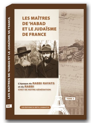 The Masters of Chabad and the Judaism of France #2 - French (Les Matres de 'Habad et le Judasme de France #2)